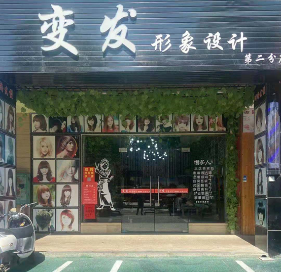 为老人理发的店铺